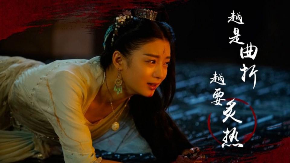 ละคร ตำนานฝูเหยา Legend Of Fu Yao 《扶摇》 2017 4
