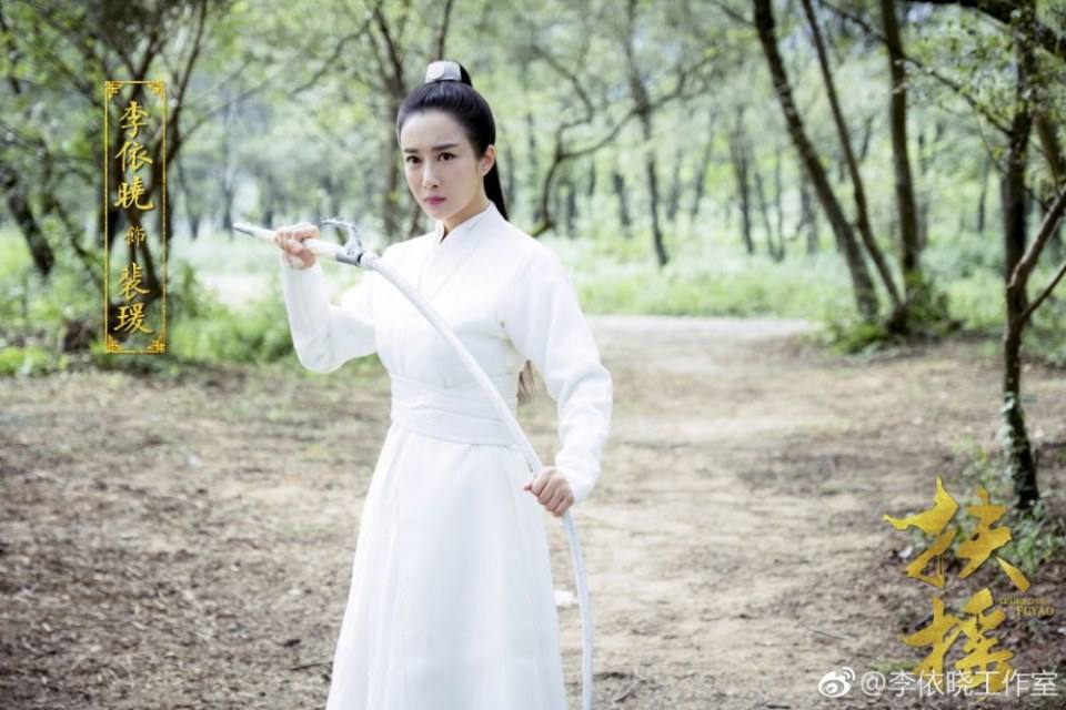 ละคร ตำนานฝูเหยา Legend Of Fu Yao 《扶摇》 2017 4