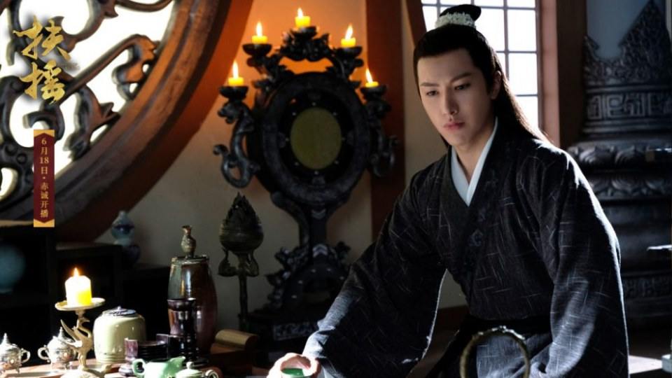 ละคร ตำนานฝูเหยา Legend Of Fu Yao 《扶摇》 2017 4
