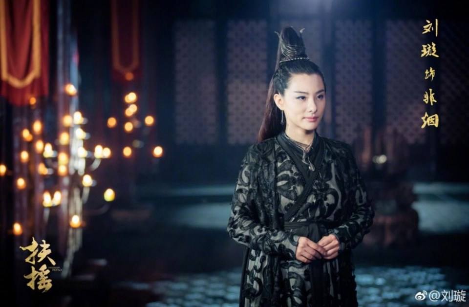 ละคร ตำนานฝูเหยา Legend Of Fu Yao 《扶摇》 2017 4