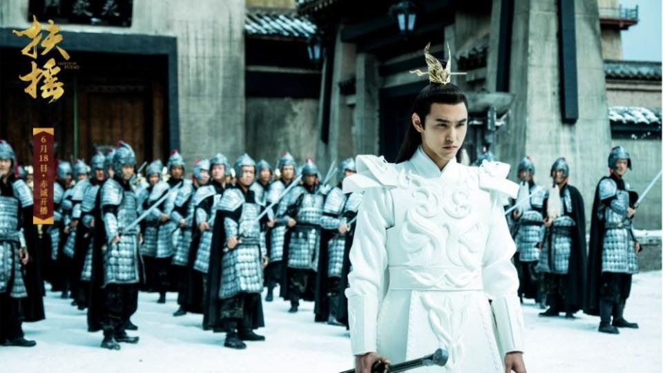 ละคร ตำนานฝูเหยา Legend Of Fu Yao 《扶摇》 2017 4