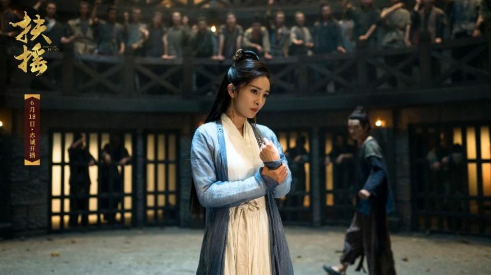 ละคร ตำนานฝูเหยา Legend Of Fu Yao 《扶摇》 2017 4