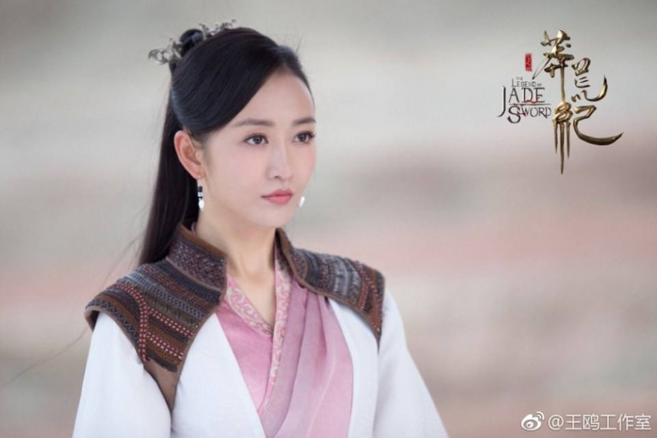 ละคร ตำนานกระบี่หยก The Legend of JADE SWORD 《莽荒纪》 2017 5