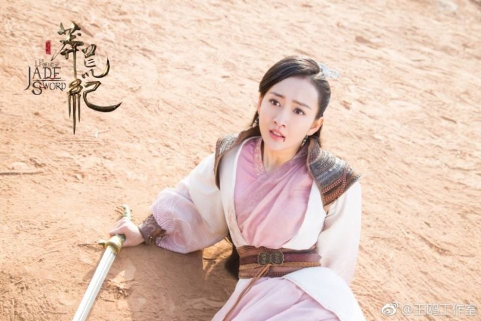 ละคร ตำนานกระบี่หยก The Legend of JADE SWORD 《莽荒纪》 2017 5