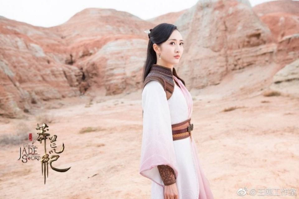 ละคร ตำนานกระบี่หยก The Legend of JADE SWORD 《莽荒纪》 2017 5