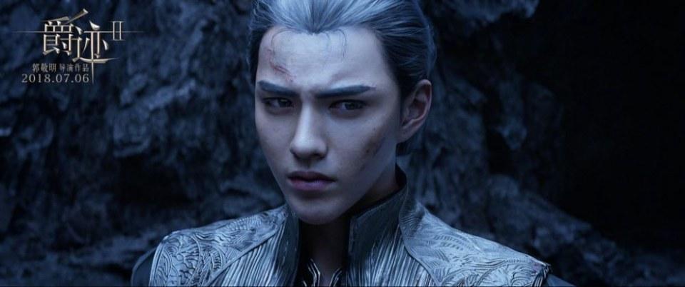 ภาพยนตร์ สงคราม 7 จอมเวทย์ 2 L.O.R.D 2 《爵迹2》 2018 3