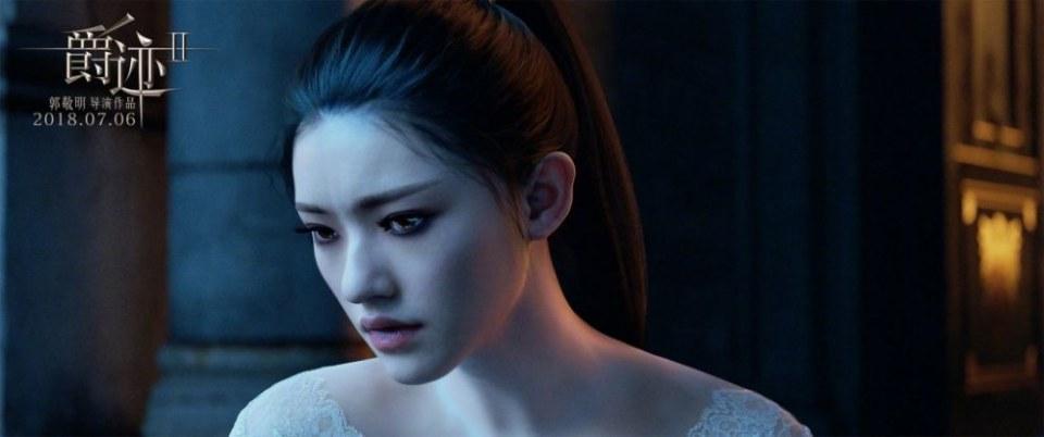 ภาพยนตร์ สงคราม 7 จอมเวทย์ 2 L.O.R.D 2 《爵迹2》 2018 3
