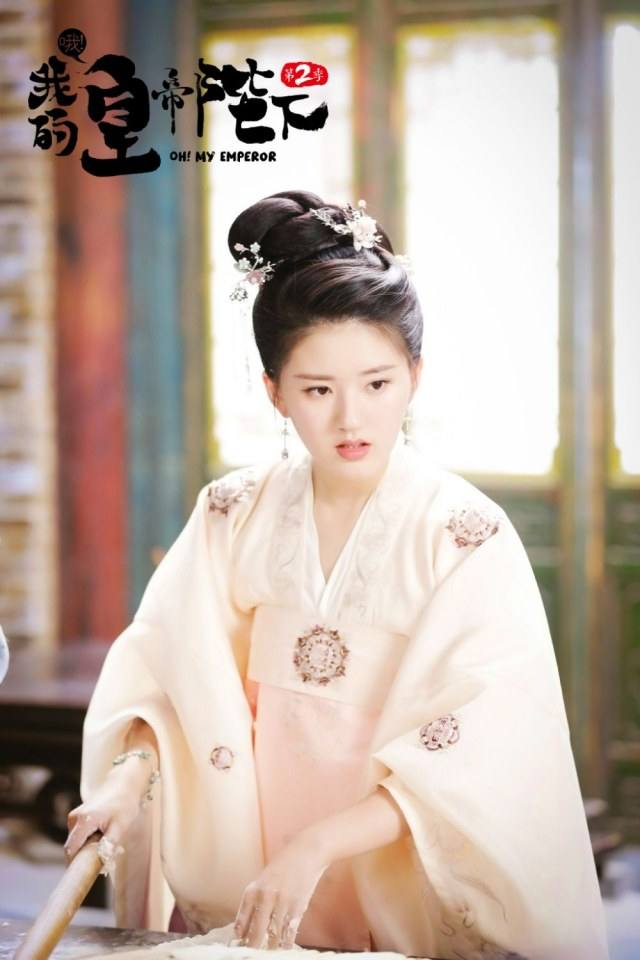 ละคร OH MY EMPEROR 《哦我的皇帝陛下》 2018 Season 2 6