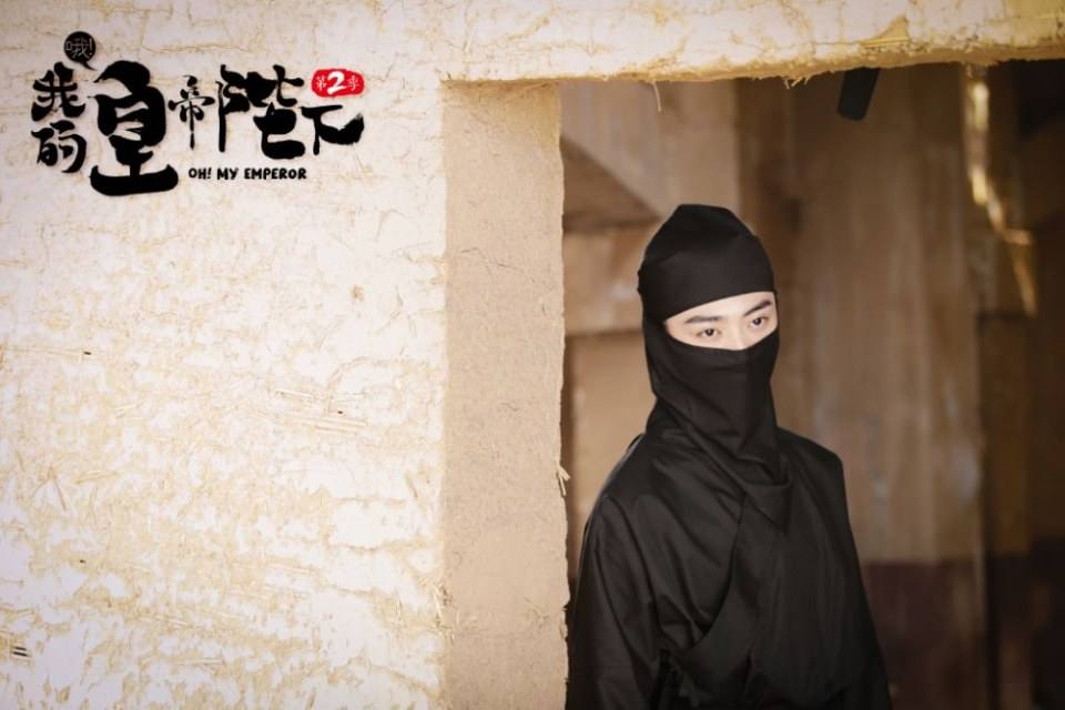 ละคร OH MY EMPEROR 《哦我的皇帝陛下》 2018 Season 2 6