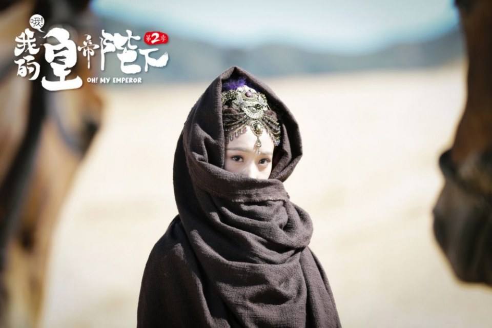 ละคร OH MY EMPEROR 《哦我的皇帝陛下》 2018 Season 2 6