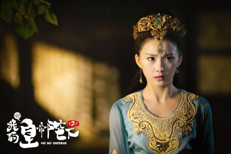 ละคร OH MY EMPEROR 《哦我的皇帝陛下》 2018 Season 2 6
