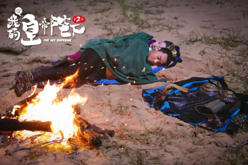 ละคร OH MY EMPEROR 《哦我的皇帝陛下》 2018 Season 2 6