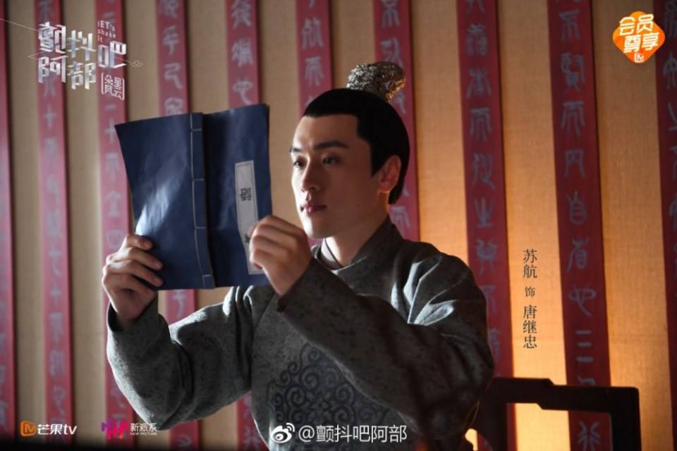 ละคร Let's Shake it 2《颤抖吧阿部之朵星风云》2018
