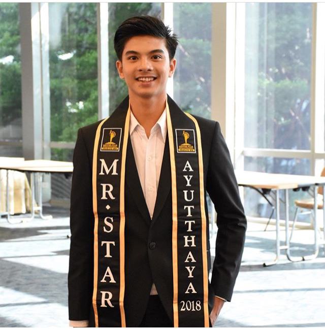 หนุ่มตี๋ ทรงสิทธิ์ ไชยสุวรรณ Mister Star อยุธยา