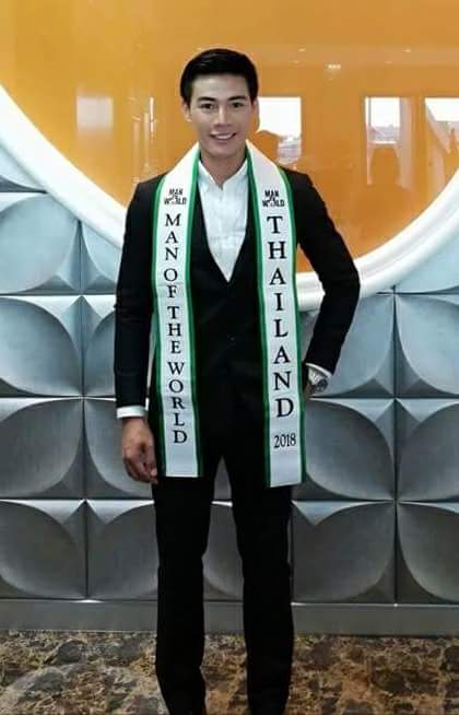 อ้น ณฐพล ศรีสารMan Of The World Thailand2018