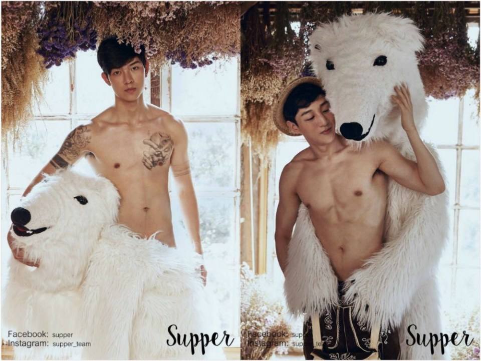 คลั่งสามี