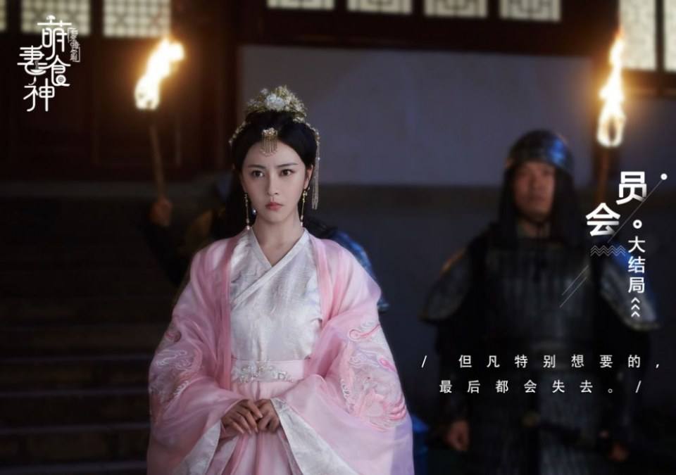 ละคร เมนูรัก เมนูเลิฟ Cinderella Chef 《萌妻食神》 2017 10