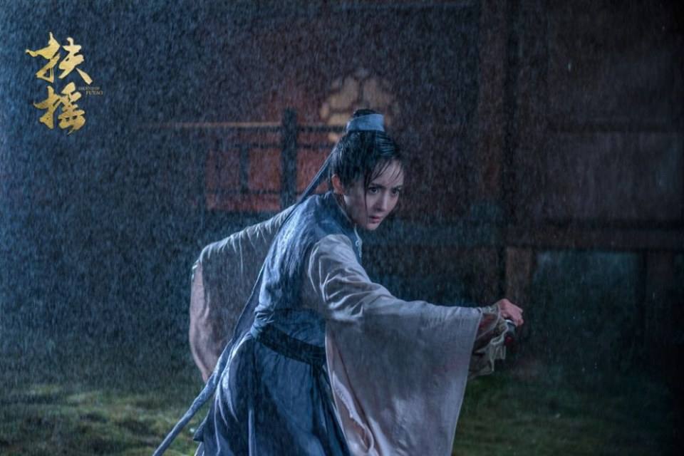 ละคร ตำนานฝูเหยา Legend Of Fu Yao 《扶摇》 2017 5