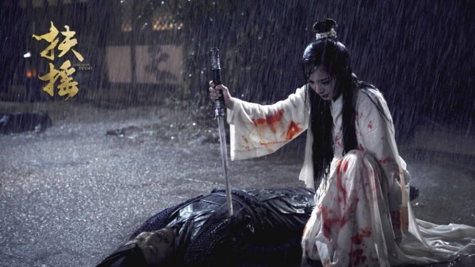 ละคร ตำนานฝูเหยา Legend Of Fu Yao 《扶摇》 2017 5