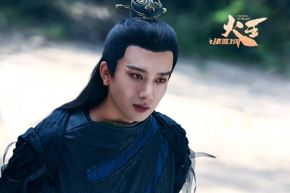 ละคร THE KING OF BLAZE 《火王之破晓之战》 2017 3