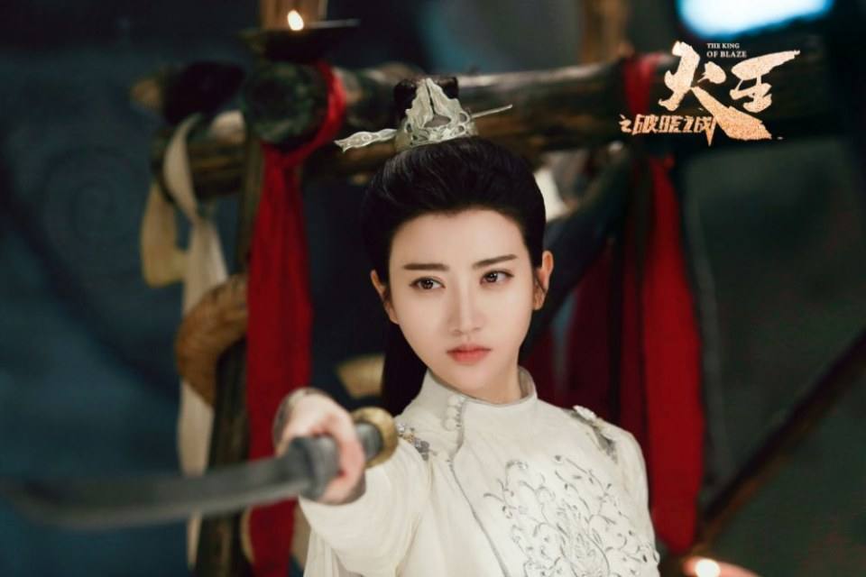 ละคร THE KING OF BLAZE 《火王之破晓之战》 2017 3