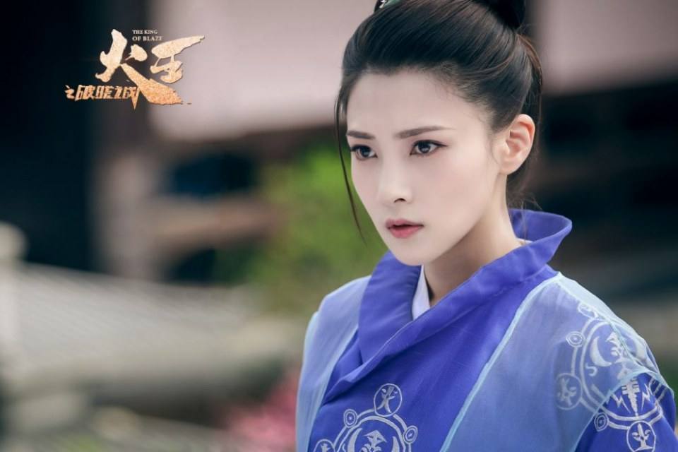 ละคร THE KING OF BLAZE 《火王之破晓之战》 2017 3