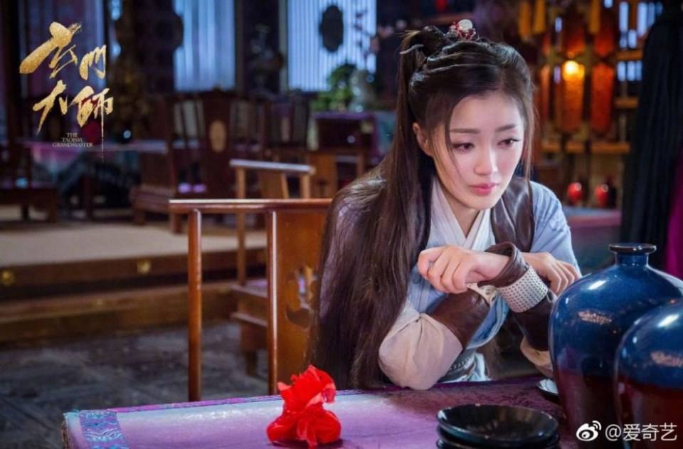 ละคร THE TAOISM GRANDMASTER 《玄门大师》 2016 7