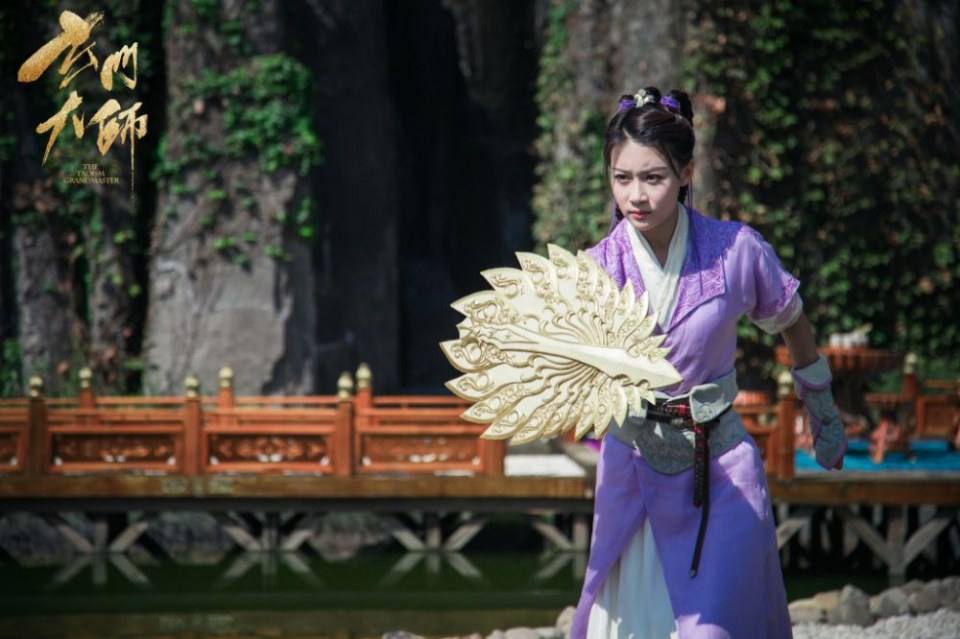 ละคร THE TAOISM GRANDMASTER 《玄门大师》 2016 7