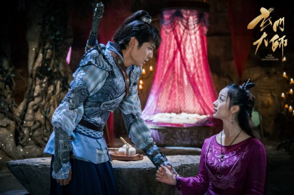 ละคร THE TAOISM GRANDMASTER 《玄门大师》 2016 7