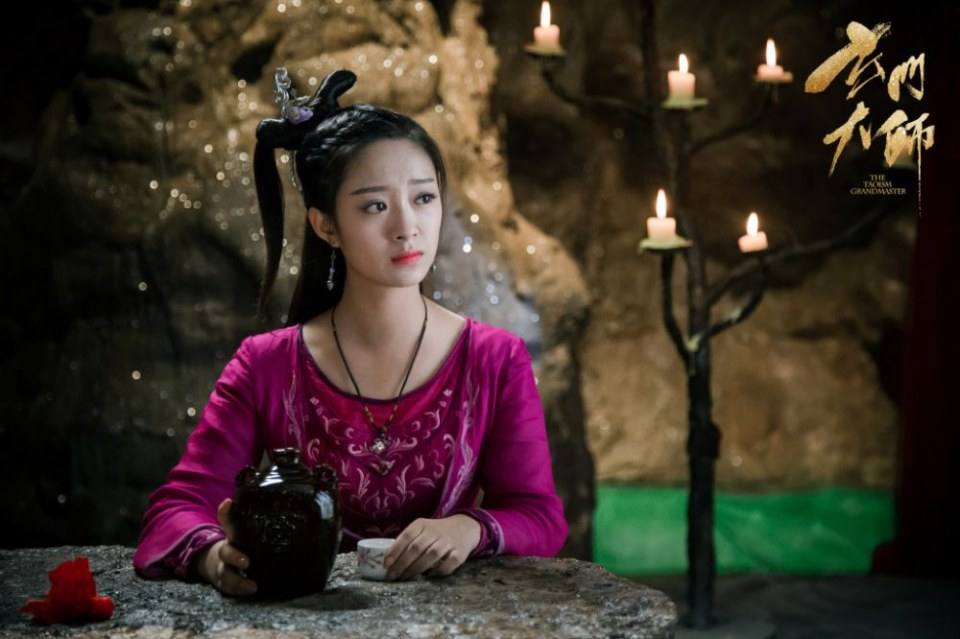 ละคร THE TAOISM GRANDMASTER 《玄门大师》 2016 7