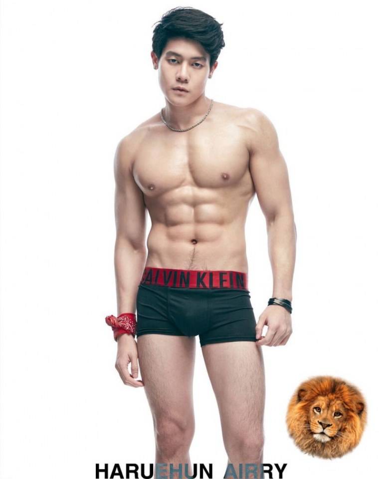 สาหร่ายสวย