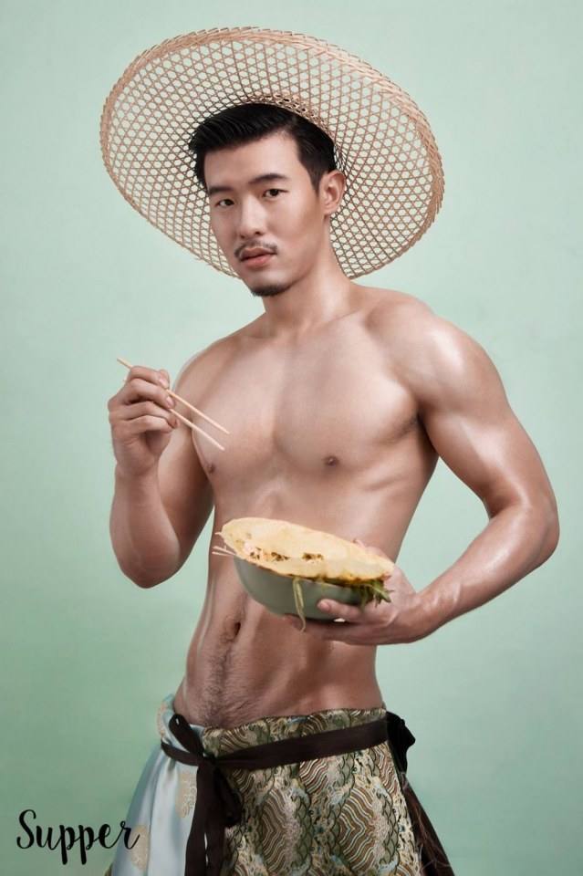 วาบหวาม