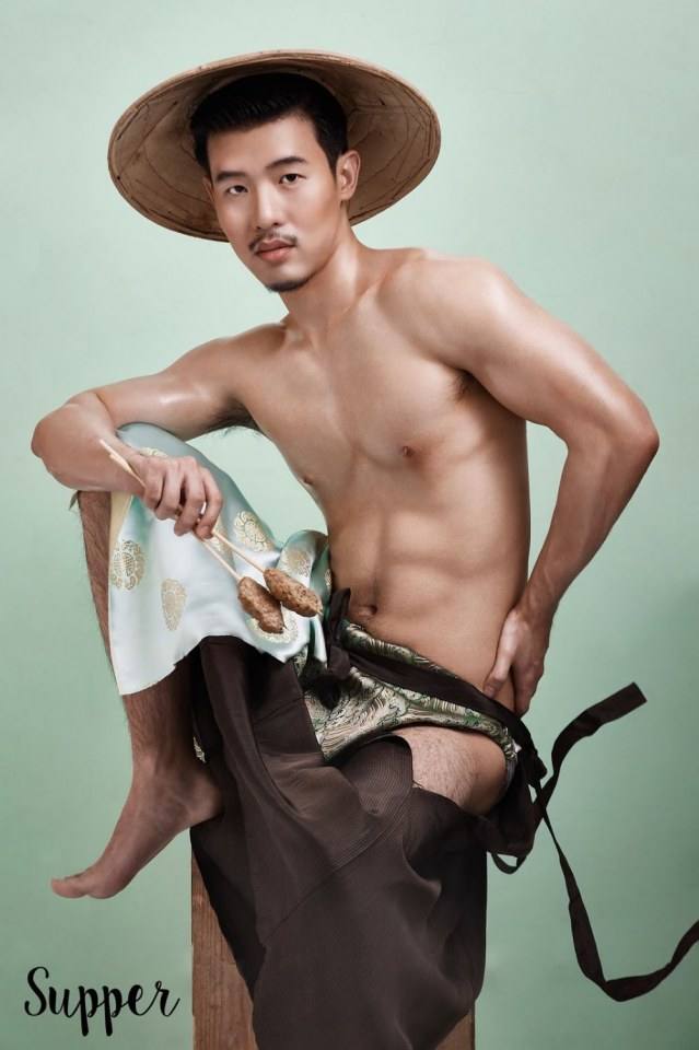 วาบหวาม