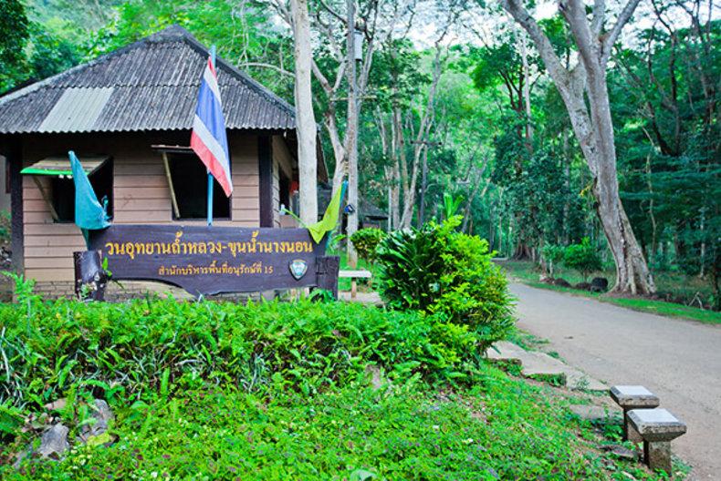 วนอุทยานถ้ำหลวง-ขุนน้ำนางนอน จ.เชียงราย