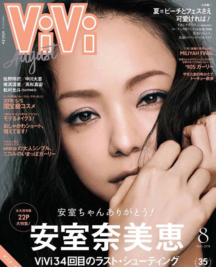Namie Amuro @ Vivi Japan August 2018