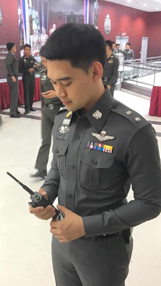 อยากจับของหลวง ๒