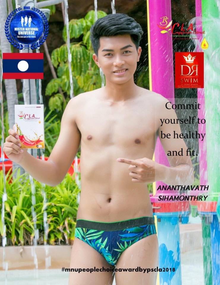ผู้บ่าวลาว