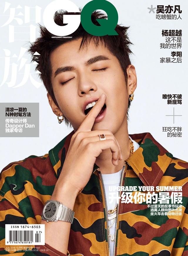 Kris Wu @ GQ China July 2018