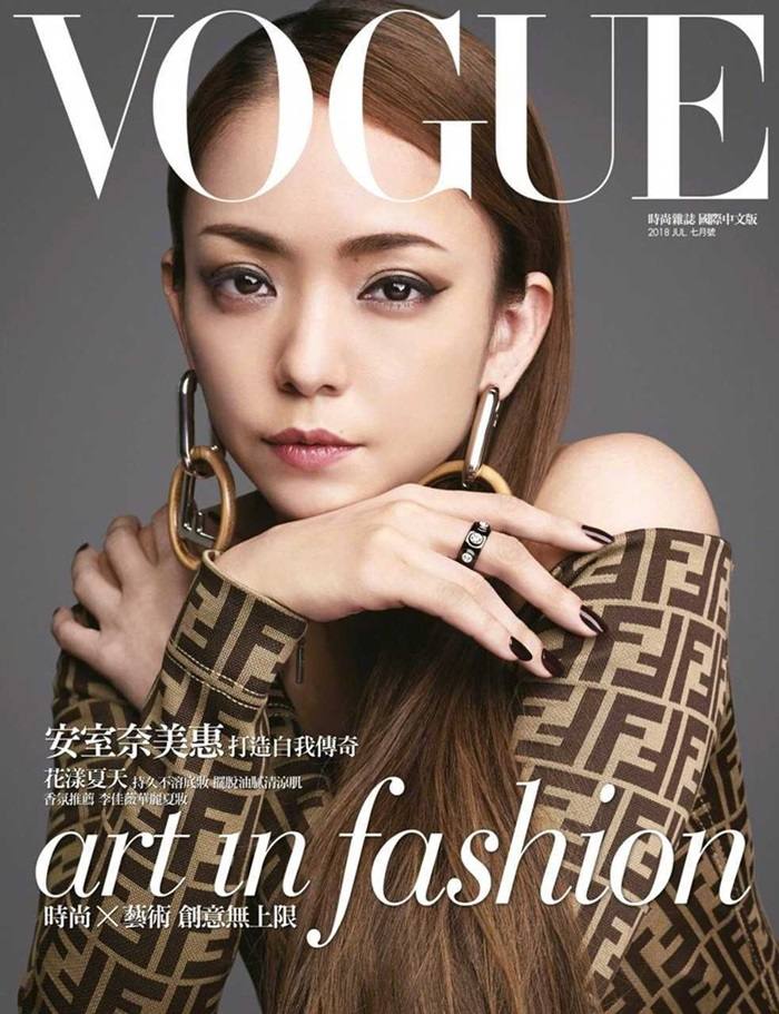 Namie Amuro @ Vogue Taiwan July 2018
