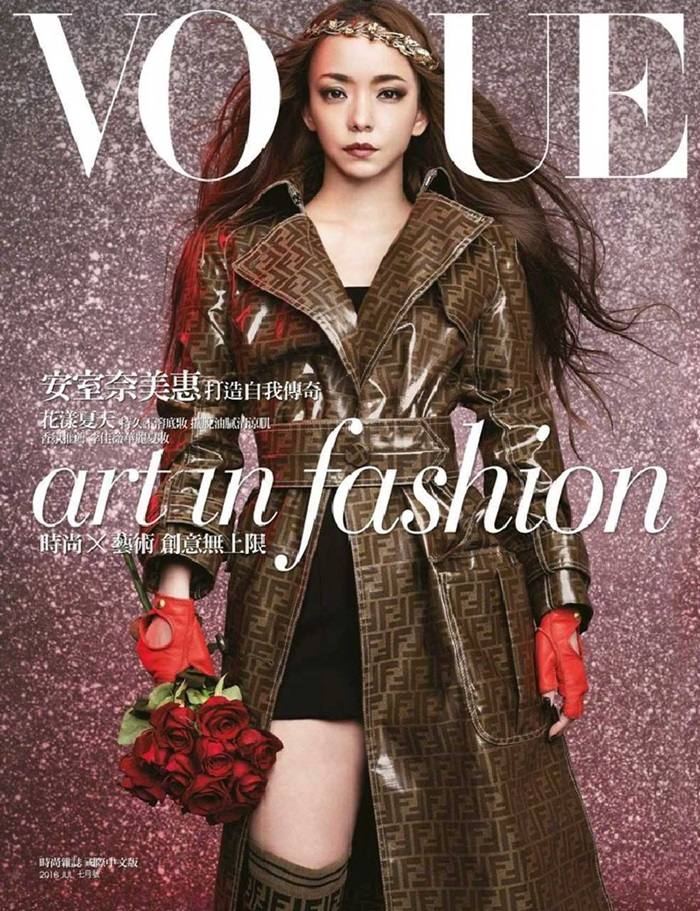 Namie Amuro @ Vogue Taiwan July 2018
