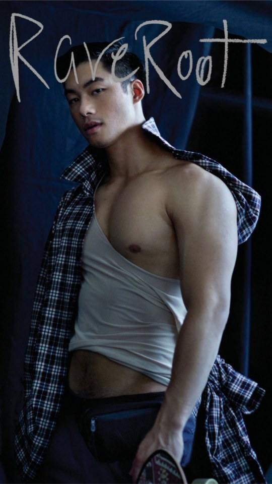 นัวน้ำแตก