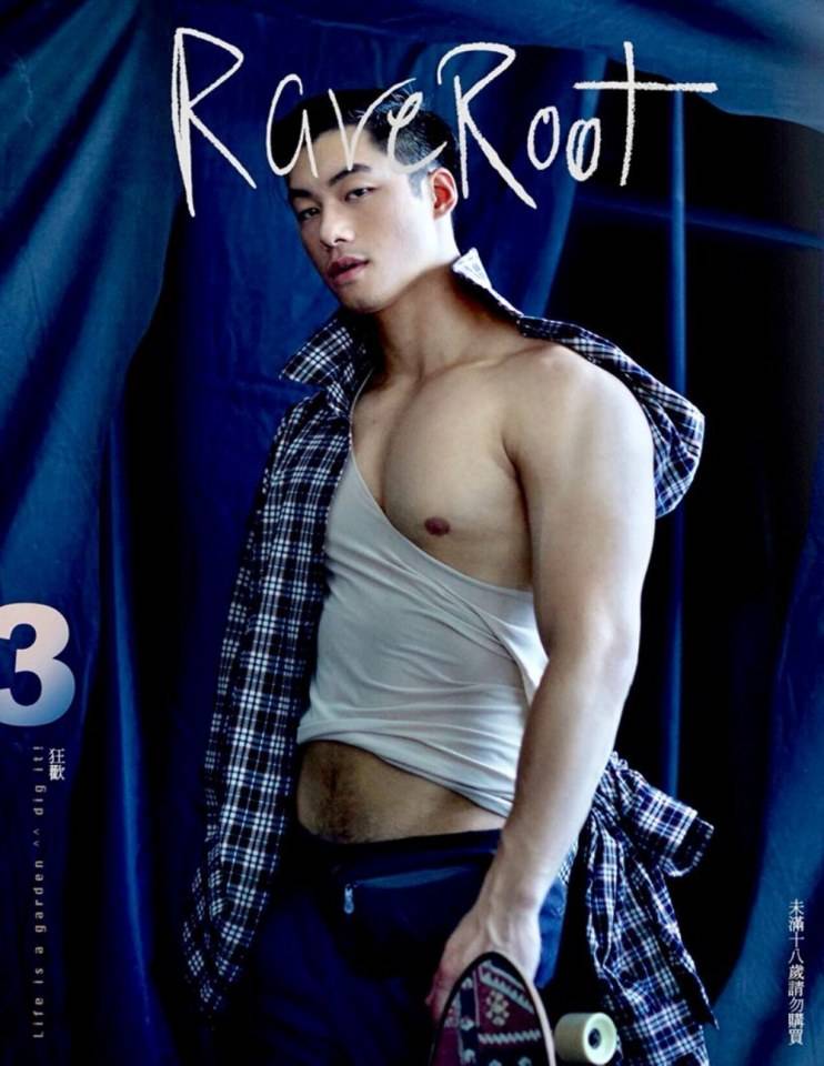 ลิ้นสั่น