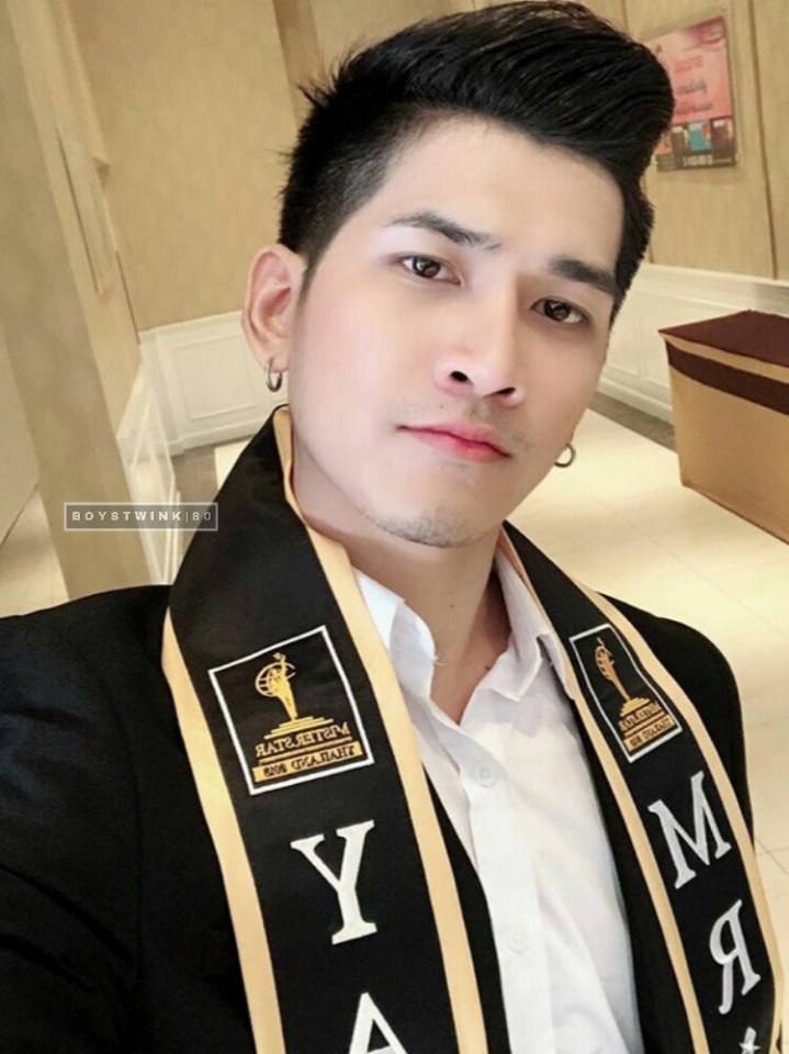เยิ้มมมม