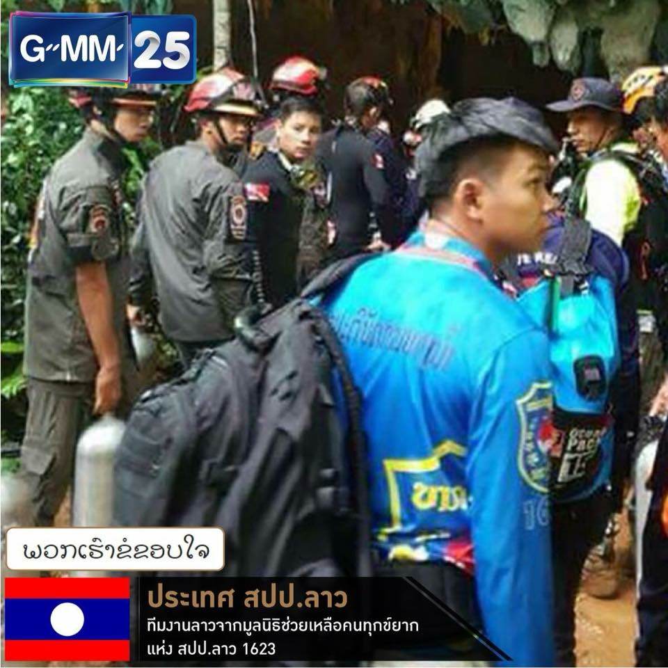 พวกเขาคือ ฮีโร่