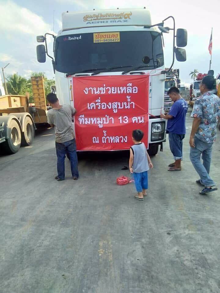พวกเขาคือ ฮีโร่