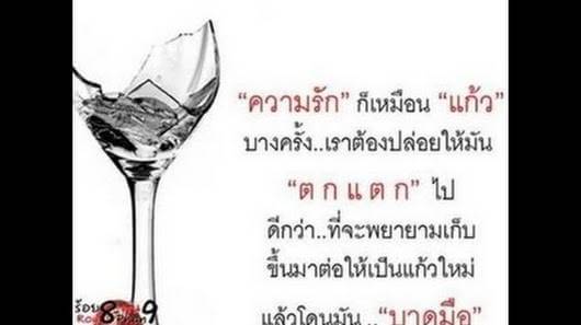 เกินบรรยาย