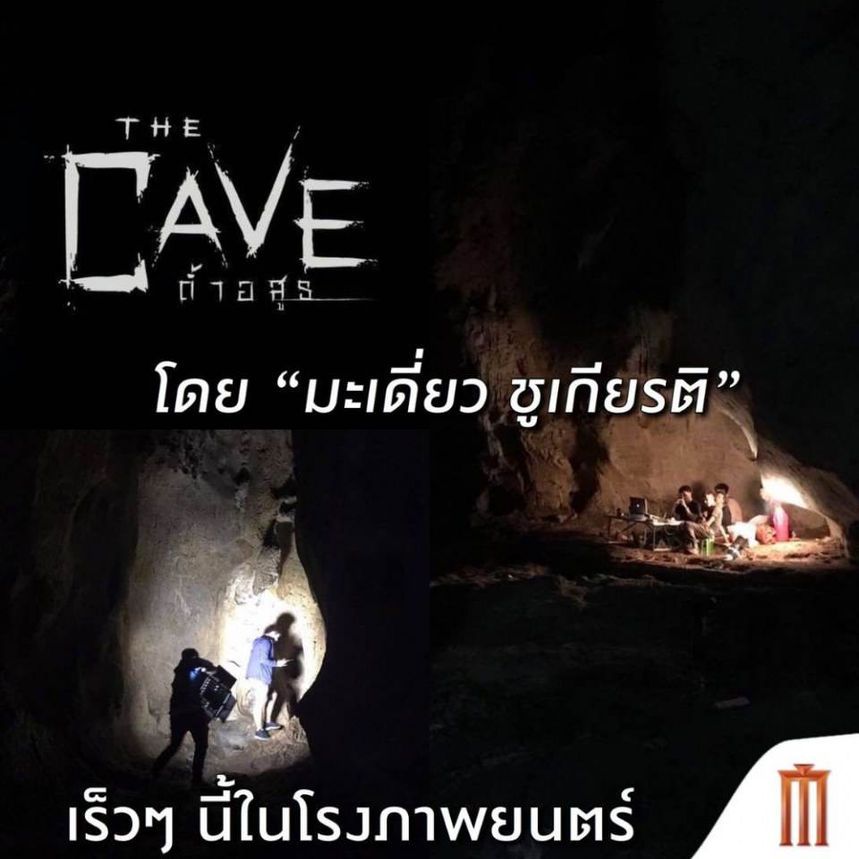 สามีออนไลน์013
