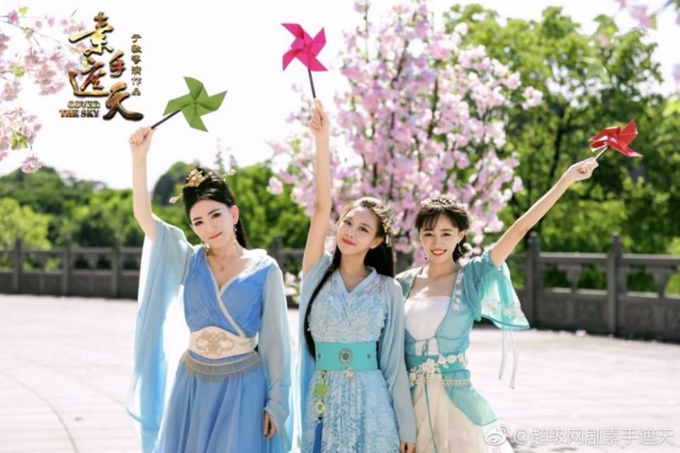 ละคร Cover The Sky 《素手遮天》 2017 3