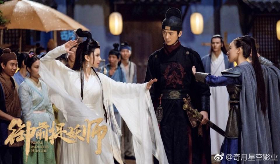 ภาพยนตร์ Royal Monster Hunter 《御前捉妖师》 2018