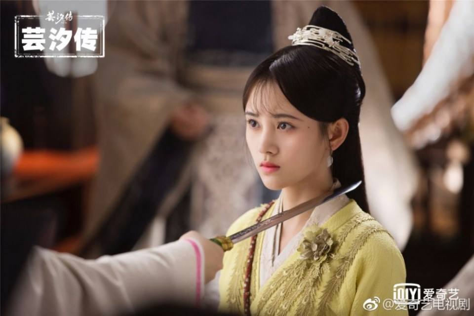 ละคร ตำนานหยุนซี Legend Of Yun Xi 《芸汐传》 2017 6